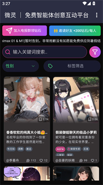 vsoul官方聊天记录与剧情推进
