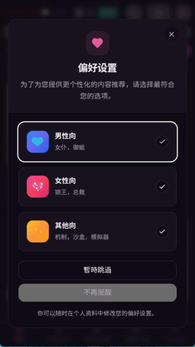 vsoul官网创意工坊创建角色