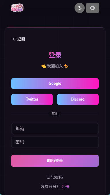 vsoul官网角色广场界面