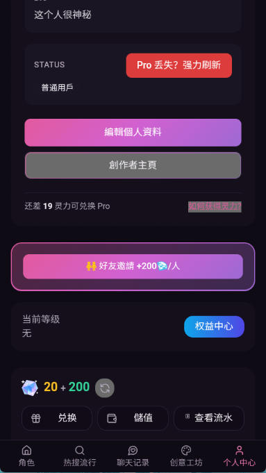 vsoul官网虚拟聊天对话界面